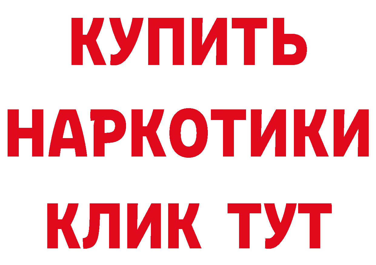 Амфетамин Розовый как зайти сайты даркнета ОМГ ОМГ Тайга